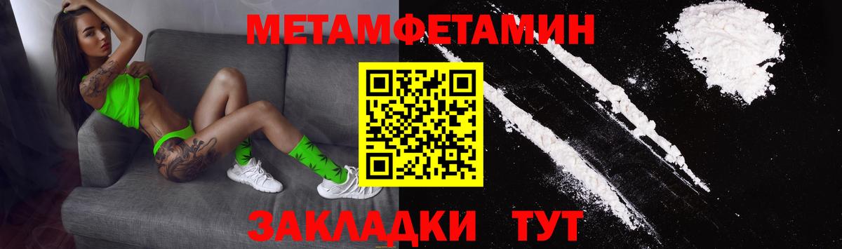 Амфетамин  Вход с VPN  сайты даркнета клад  Амфетамин 98%  АМФ  Уссурийск 