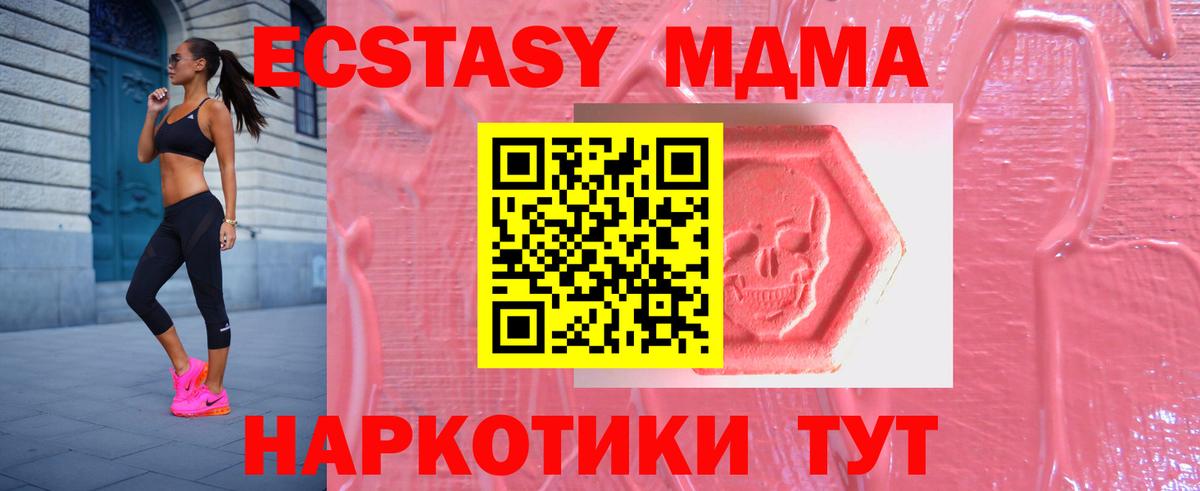 Ecstasy louis Vuitton Уссурийск