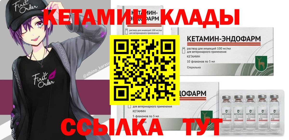 Канабис  Гашиш  Уссурийск  АМФ   Мефедрон кристаллы  Кокаин  Вход с VPN 
