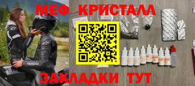 эйфоретик Нарткала