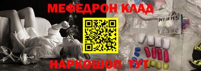 эйфоретик Нарткала