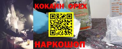 дмт Новозыбков