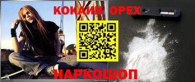 мефедрон VHQ Новодвинск