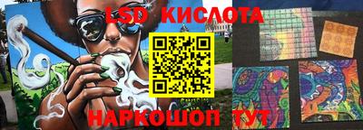 эйфоретик Нарткала