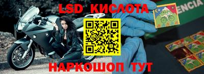 эйфоретик Нарткала