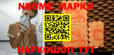 эйфоретик Нарткала