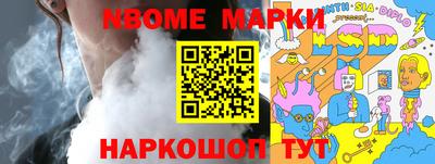 эйфоретик Нарткала