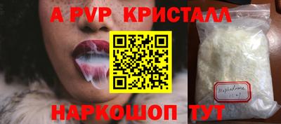 MDMA Premium VHQ Наро-Фоминск