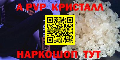 MDMA Premium VHQ Наро-Фоминск