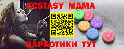 MDMA Premium VHQ Наро-Фоминск