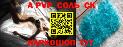 амфетамин Нальчик