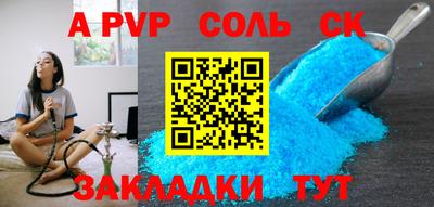 эйфоретик Нарткала