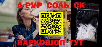 эйфоретик Нарткала