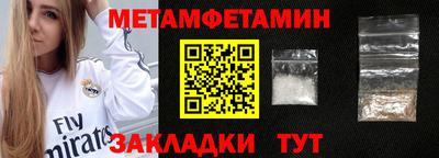 амфетамин Нальчик
