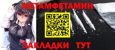 амфетамин Нальчик