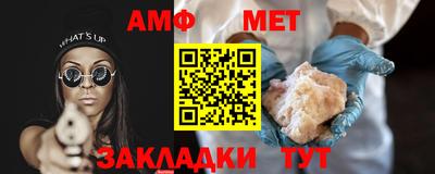 эйфоретик Нарткала