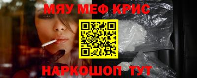 эйфоретик Нарткала