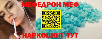 эйфоретик Нарткала