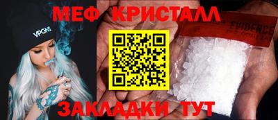MDMA Premium VHQ Наро-Фоминск
