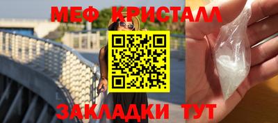 амфетамин Нальчик