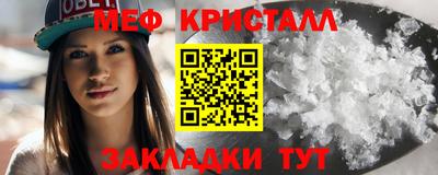 амфетамин Нальчик