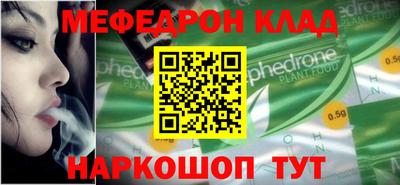 эйфоретик Нарткала