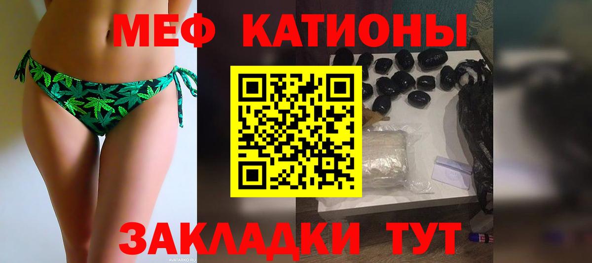 МЕФ мука Уссурийск