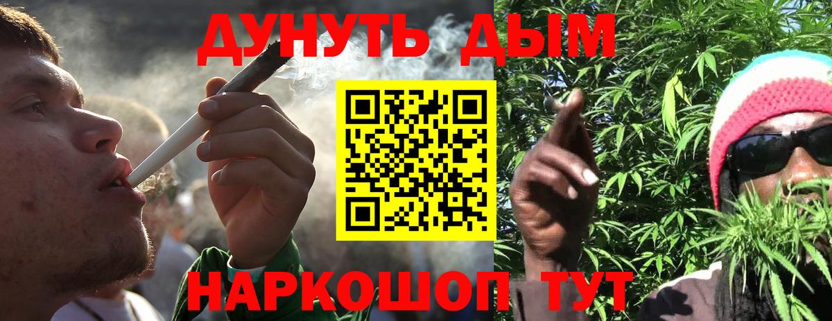 Марихуана VHQ Уссурийск